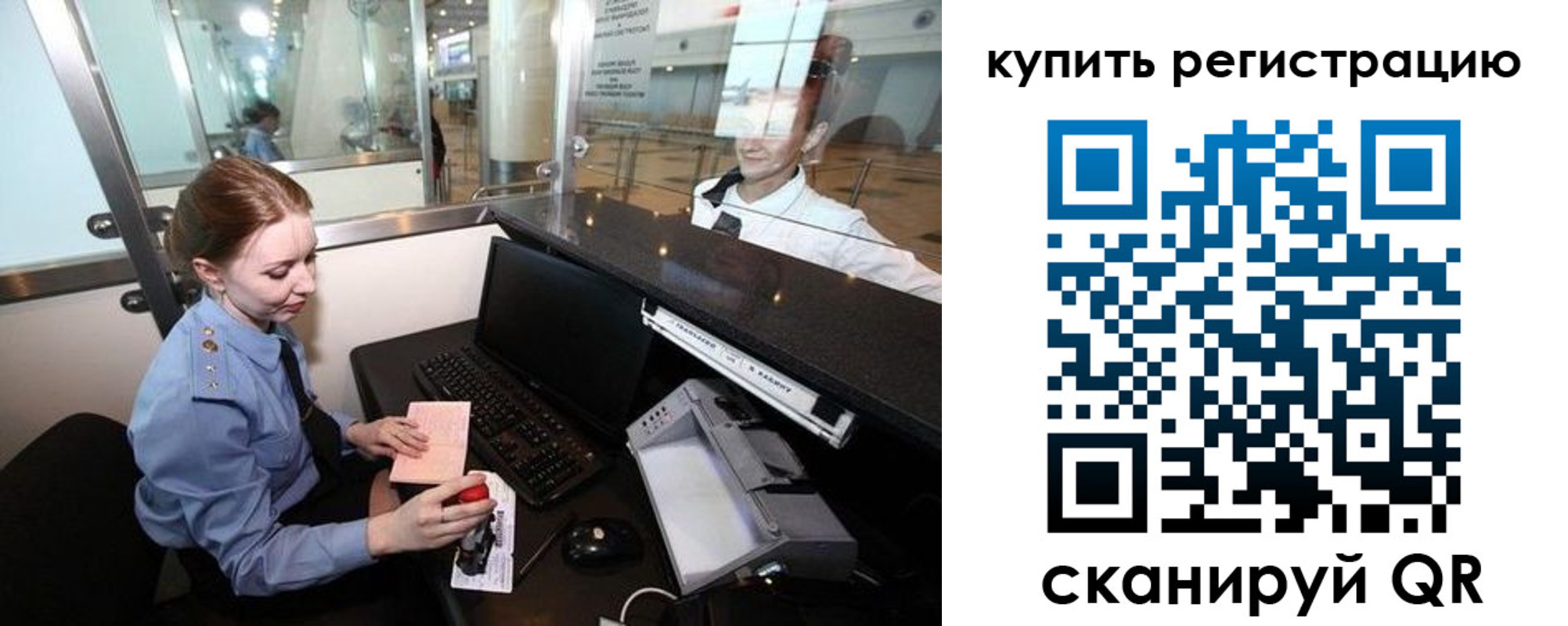 пропишу в квартире в Феодосии