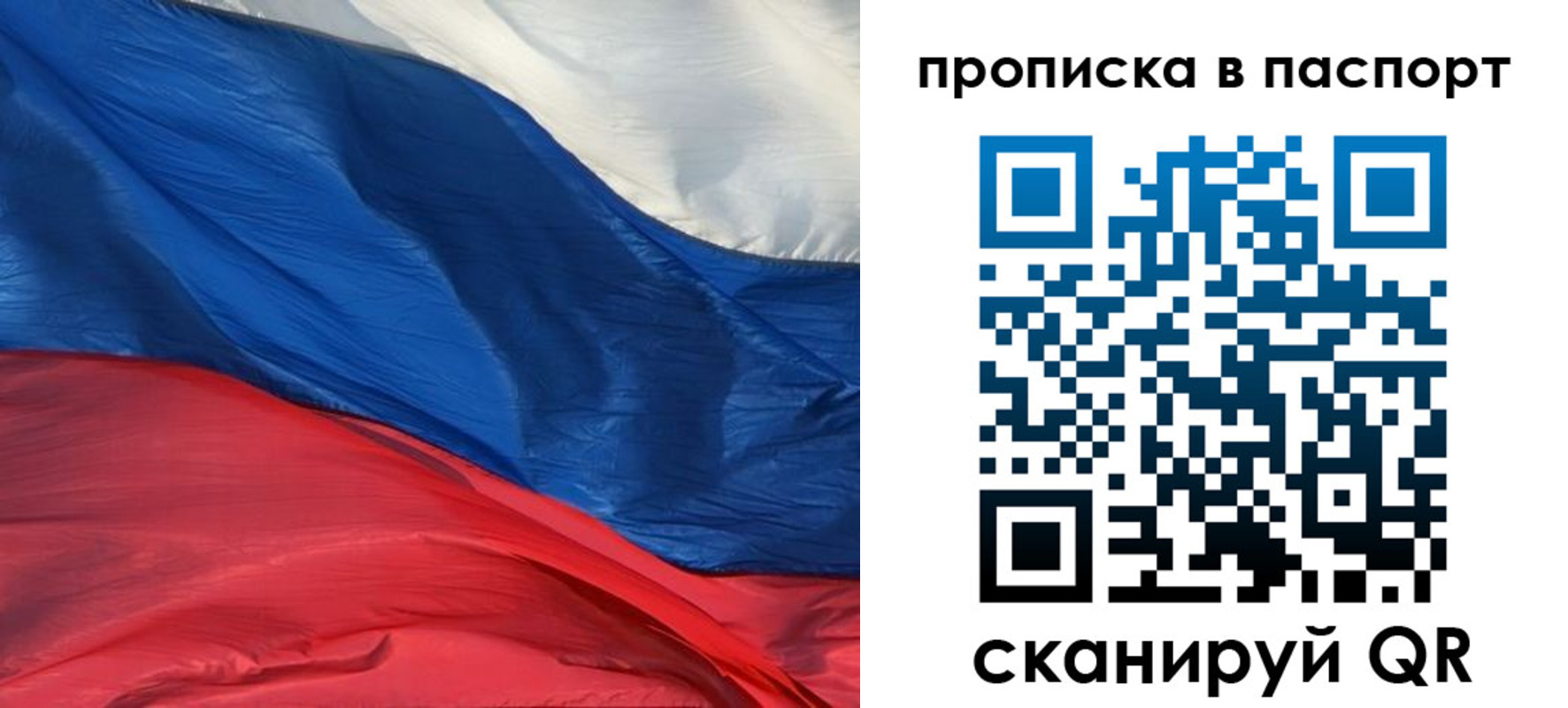 найти адрес прописки в Феодосии